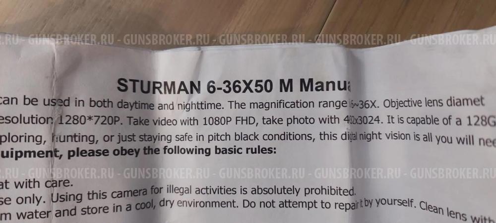 Sturman 6-36х50 M