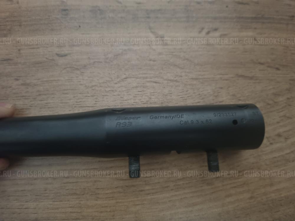 Ствол blaser r93 9.3-62 