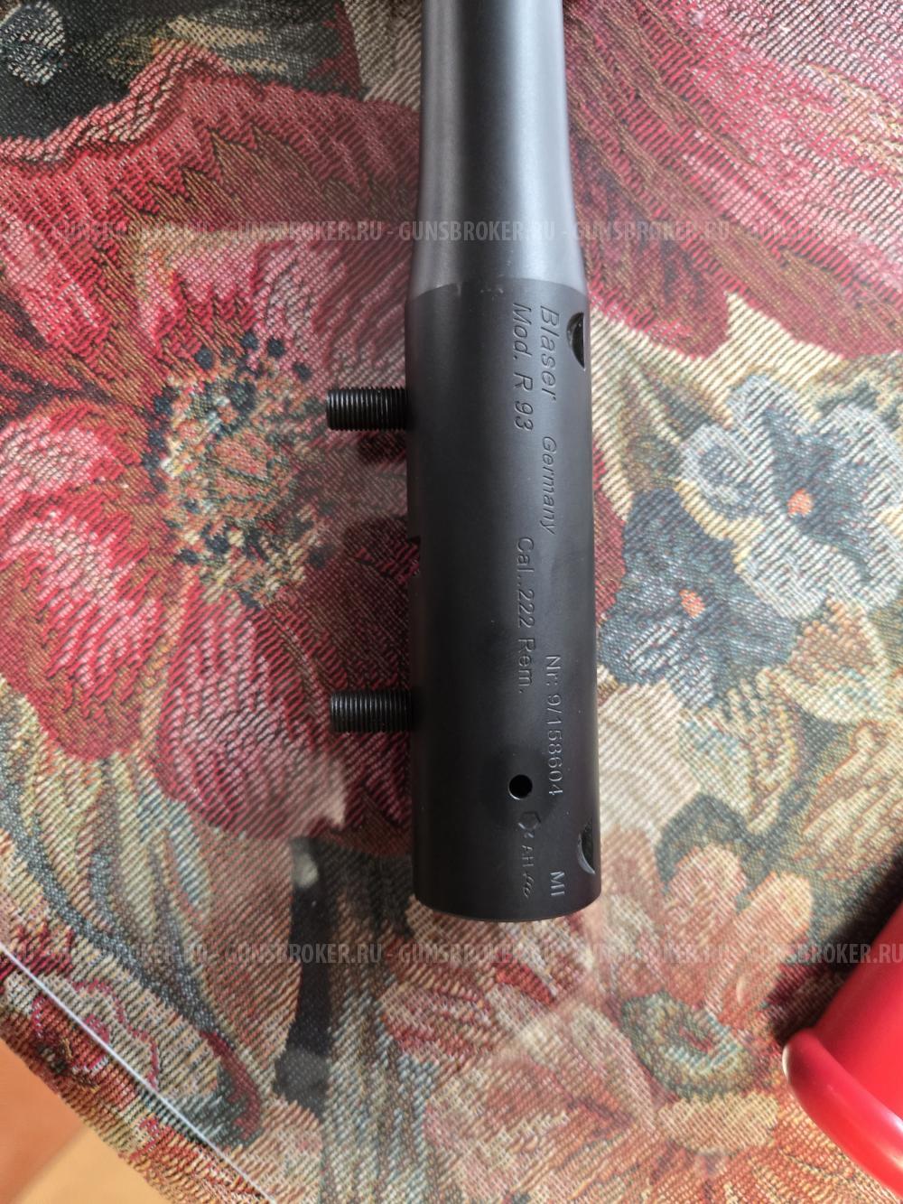 Ствол blaser r93  