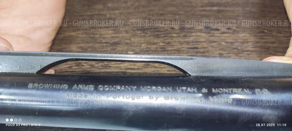 ствол Browning