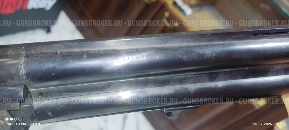 ствол sabatti forest