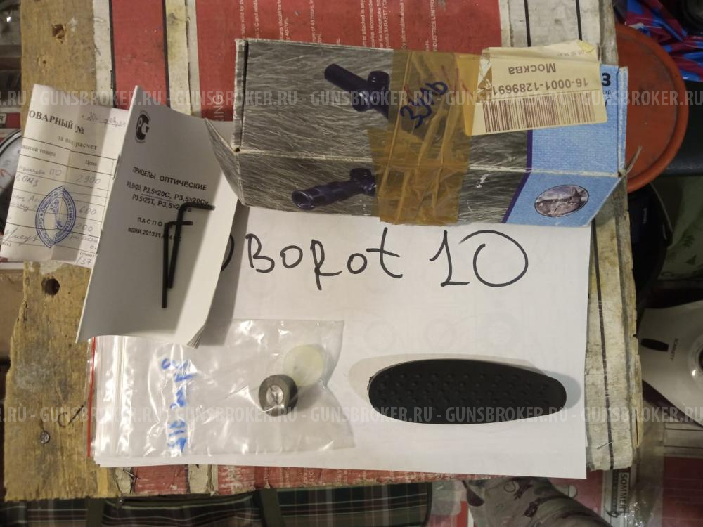 SUHL Haenel 312 bullpup