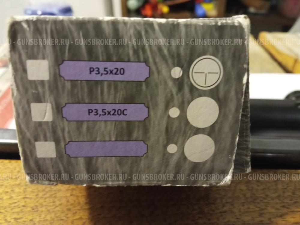 SUHL Haenel 312 bullpup