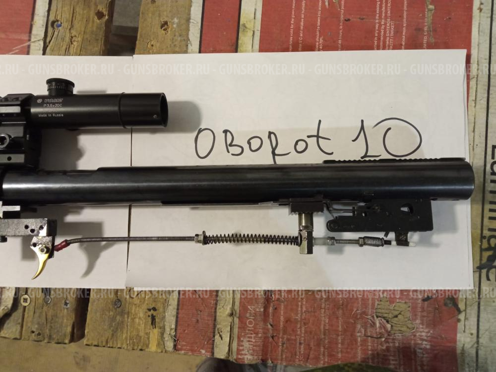 SUHL Haenel 312 bullpup