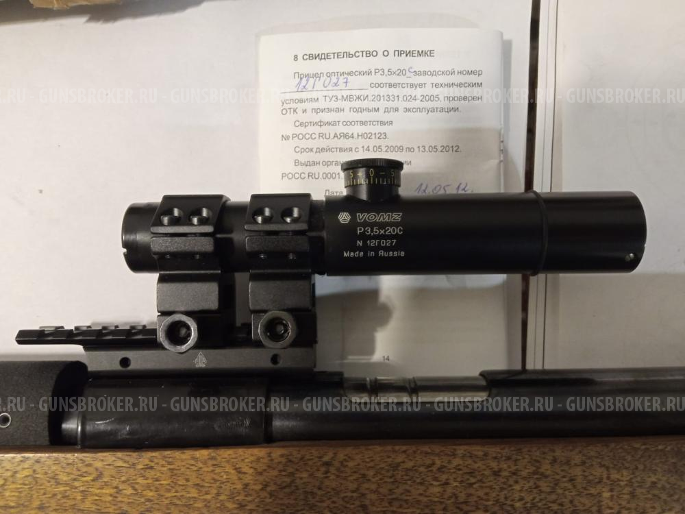 SUHL Haenel 312 bullpup