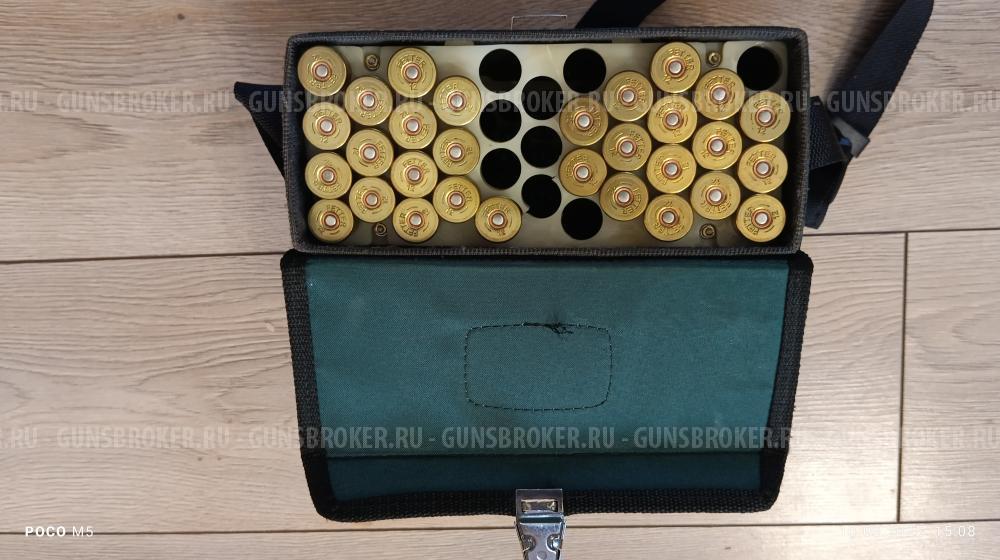 Сумка для патронов
