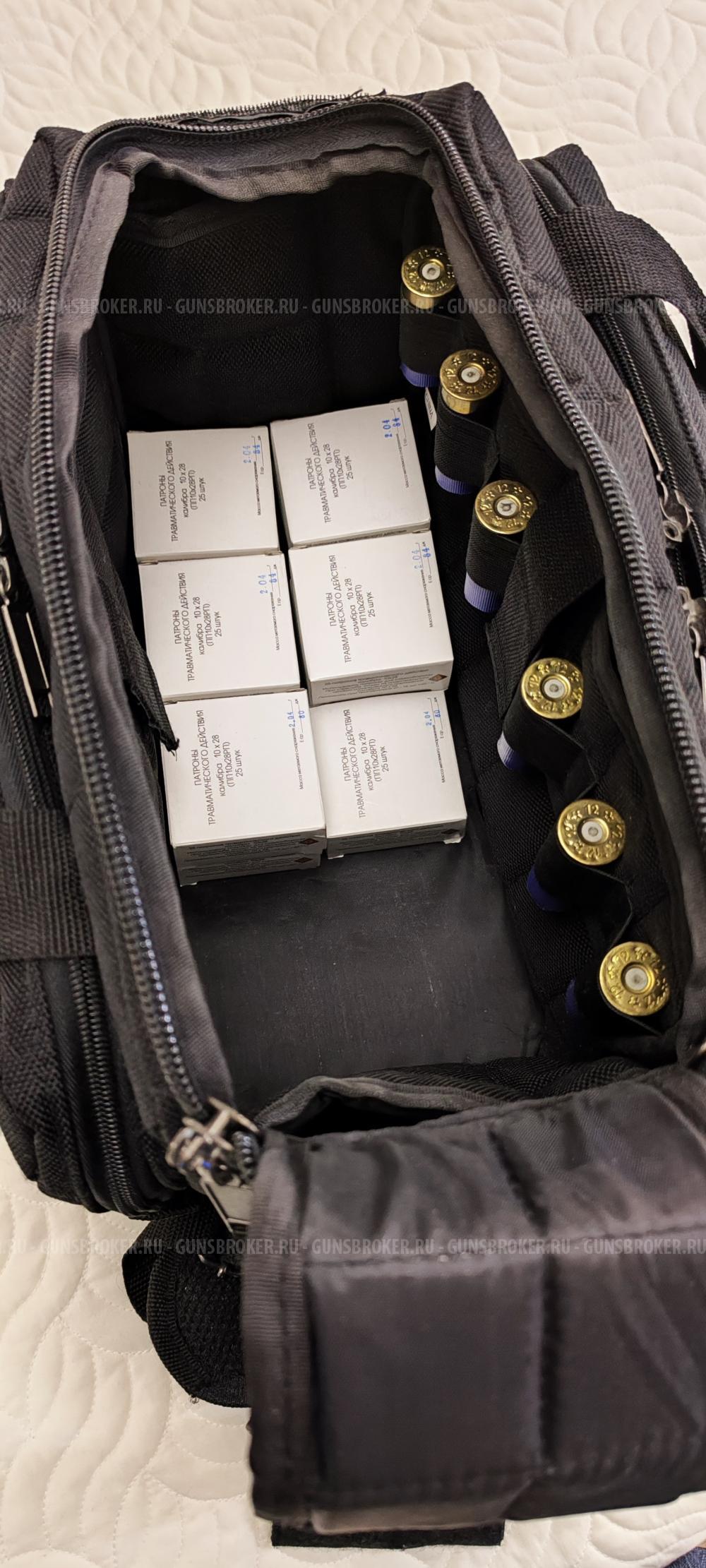 Сумка для переноски и хранения оружия