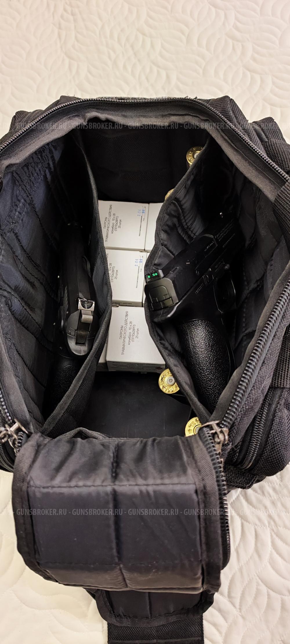 Сумка для переноски и хранения оружия