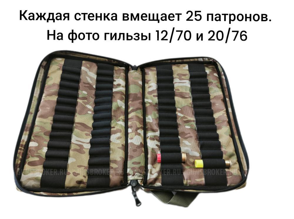 Сумка патронташ серия СПН-для нарезных, серия СПГ для гладкоствольных