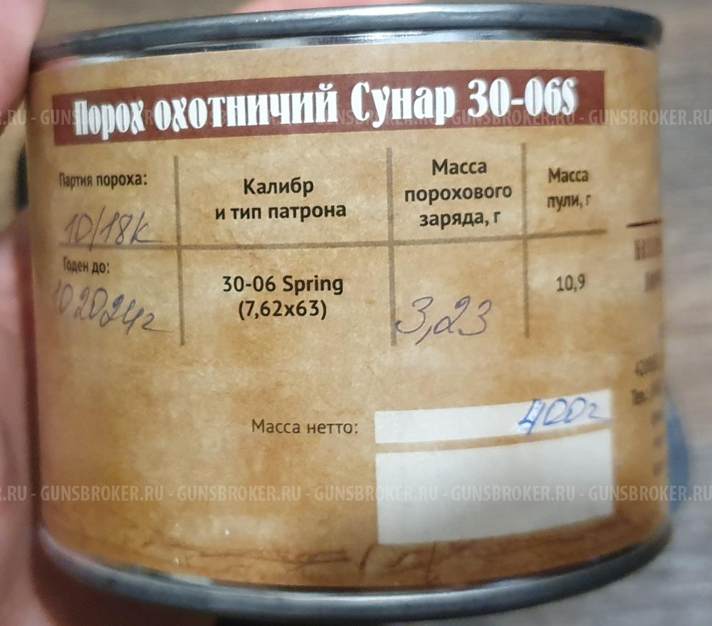 Сунар 3006 10/18