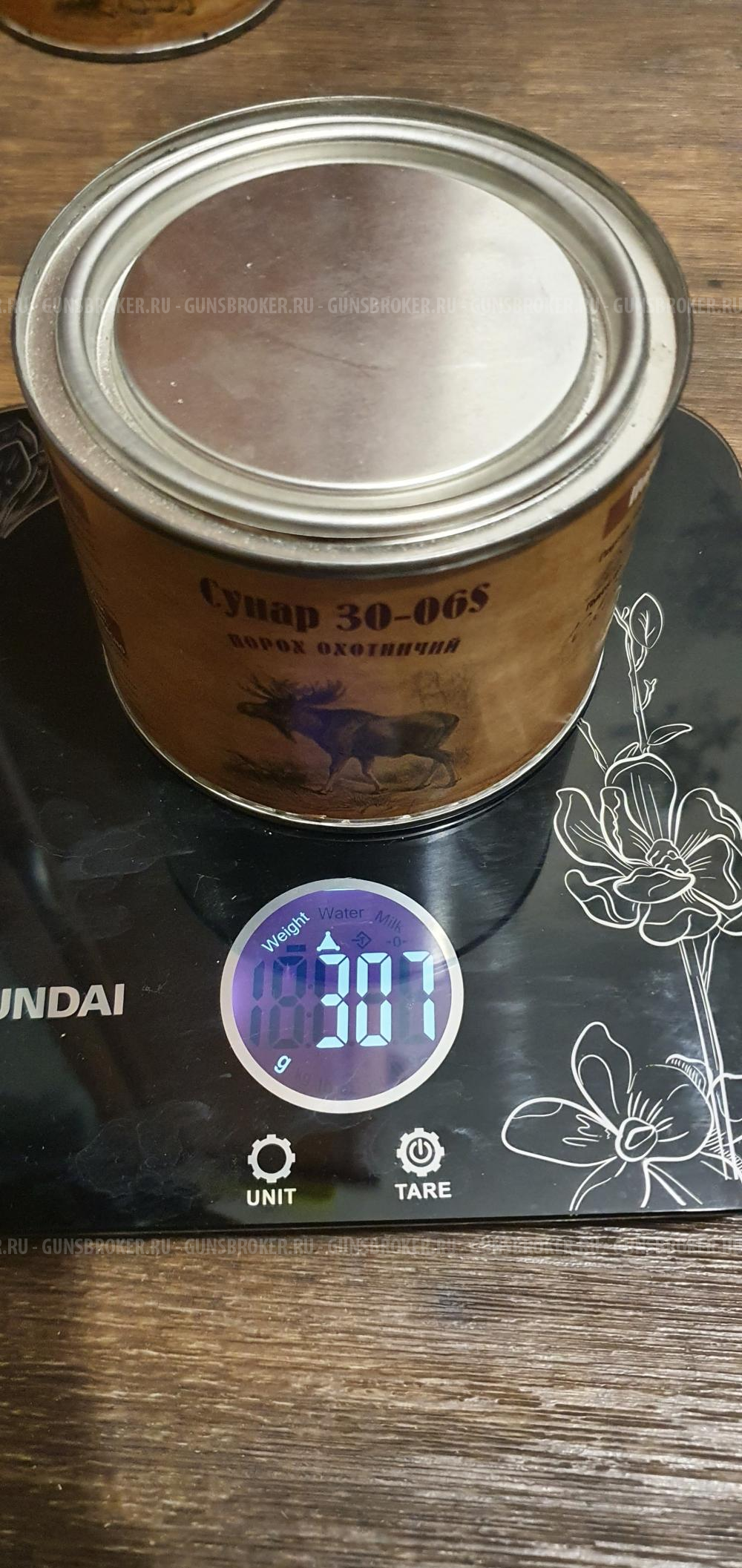 Сунар 3006 10/18