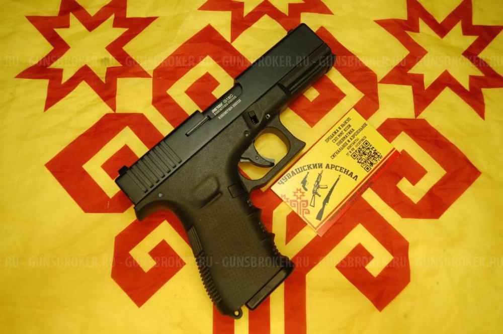 Retay G19C Glock