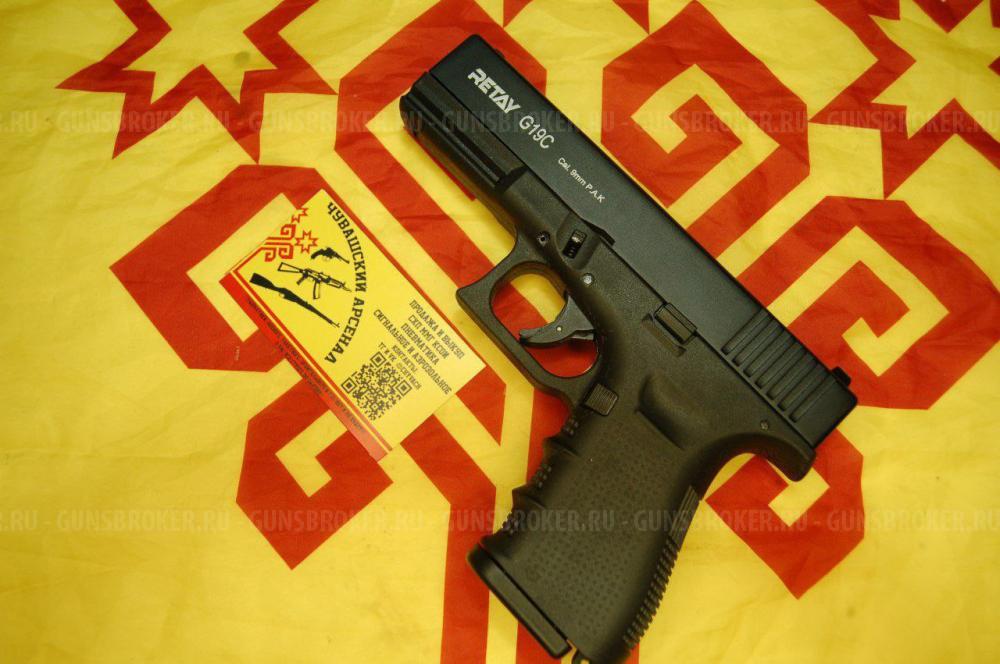 Retay G19C Glock