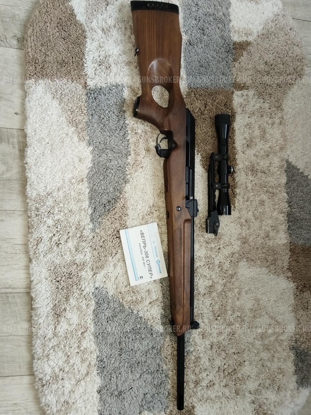 Супер вепрь 308