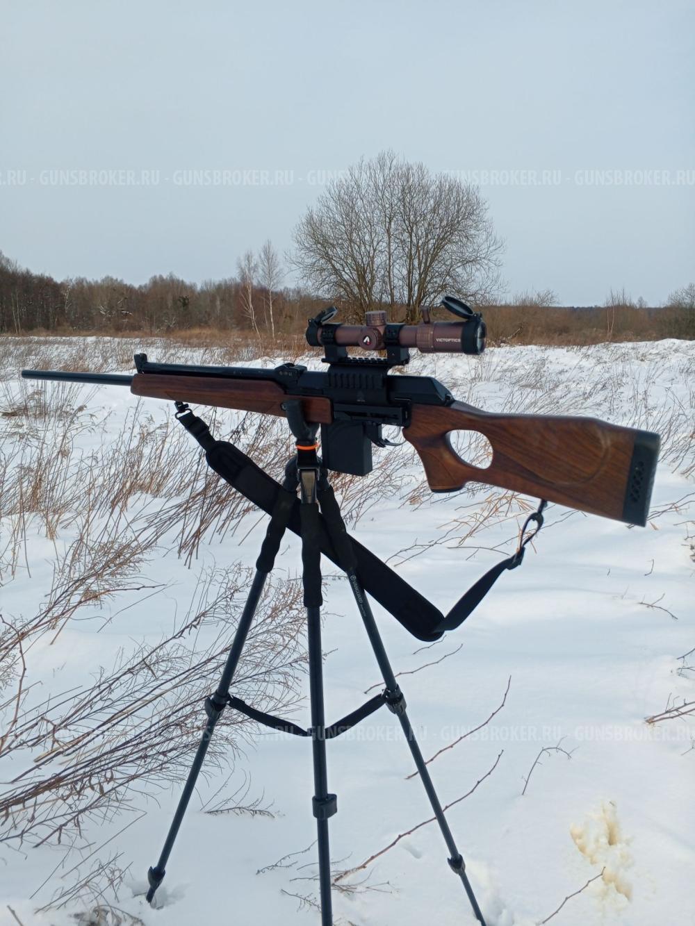Супер вепрь 308win