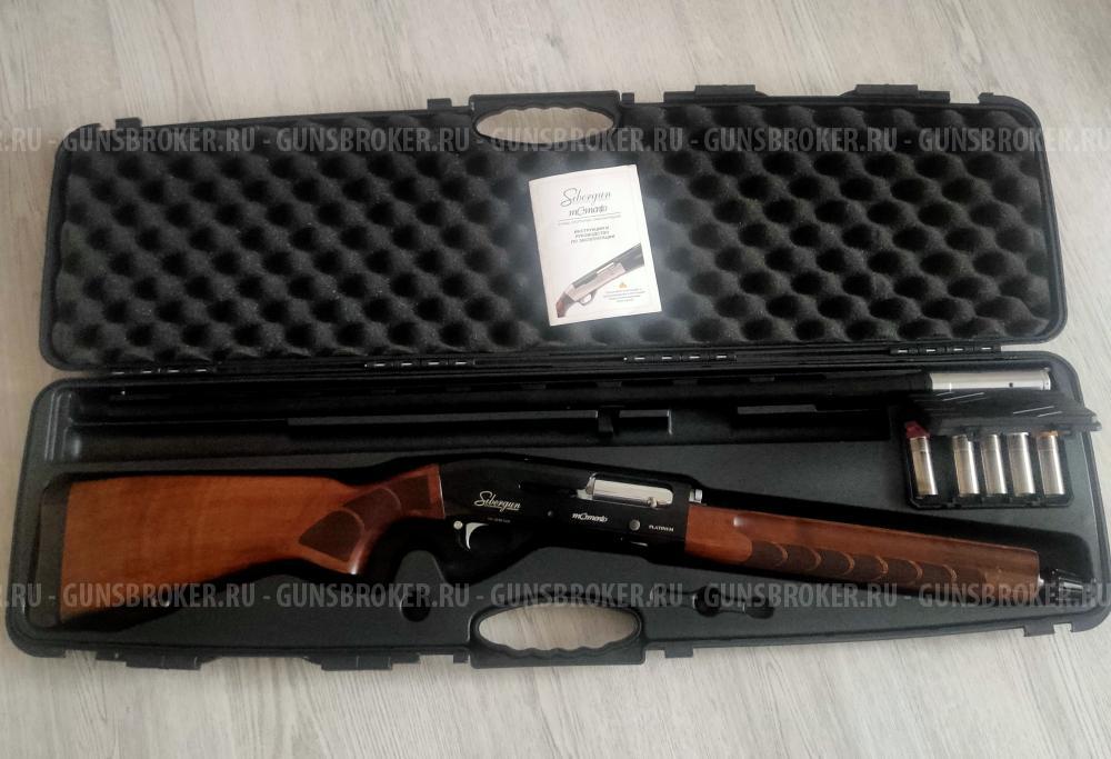 Surbergun momento platinum