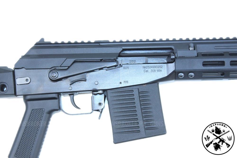 Sureshot Spear кал.308 Win mod.3 MK4 350 EVO (Новый)