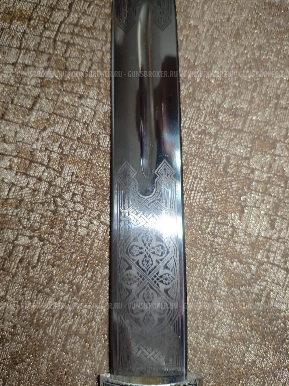 Сувенирный кавказский кинжал 