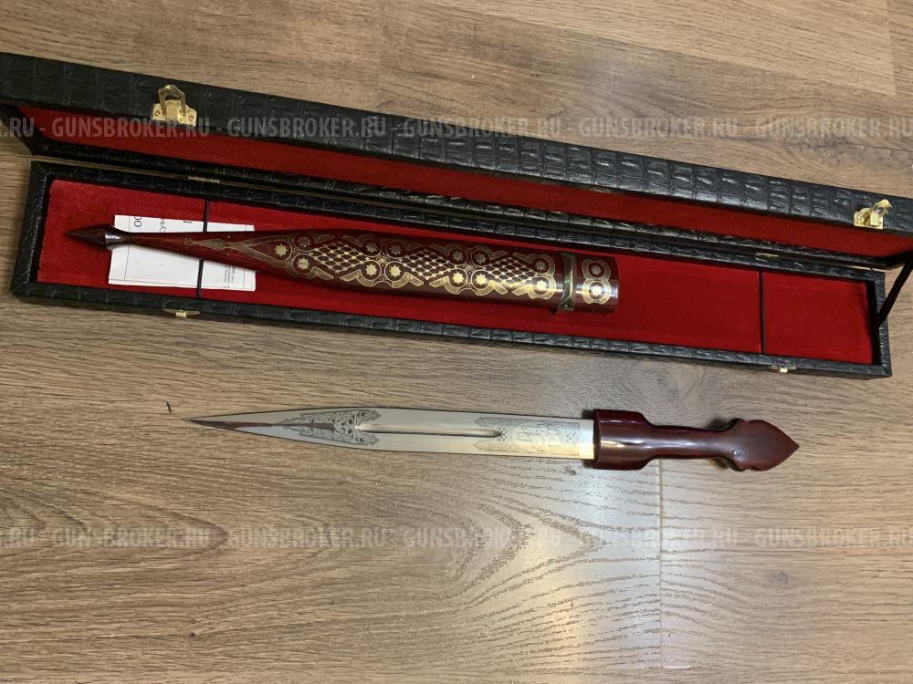 Сувенирный кинжал