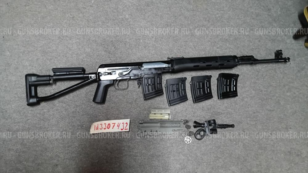 СВДС Cyma (CM057S)