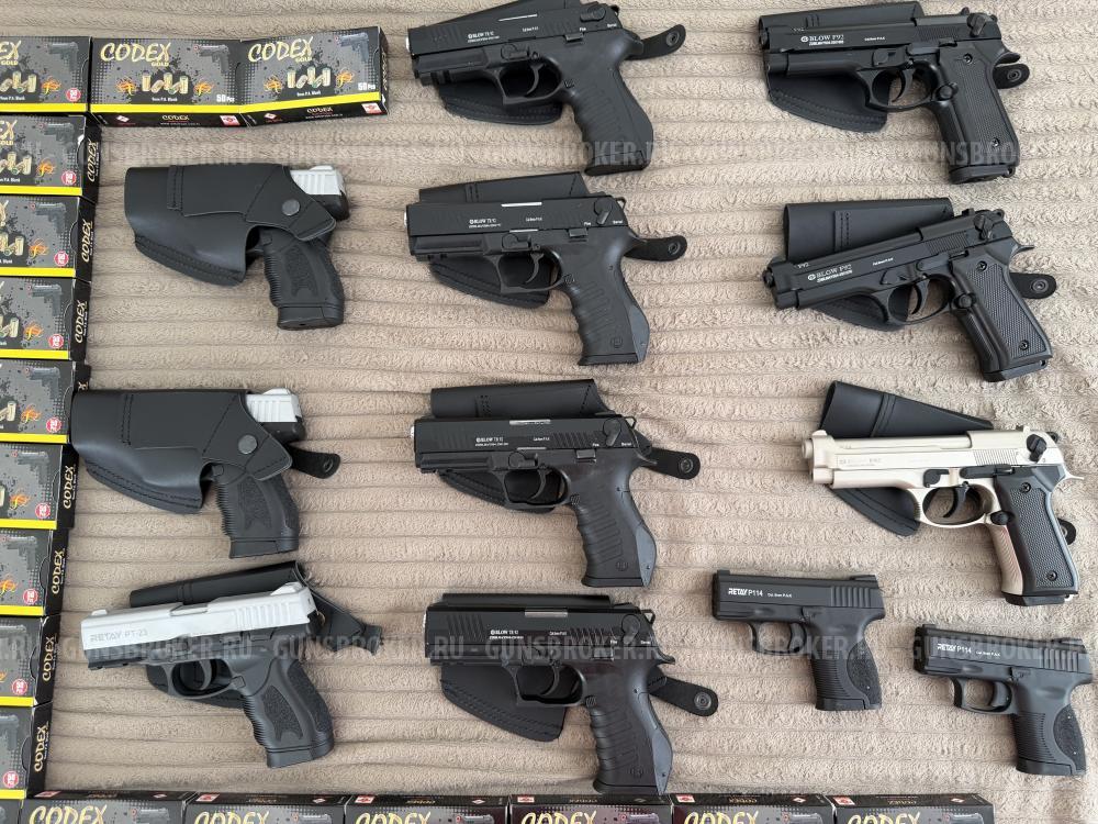 Свето шумовой пистолет