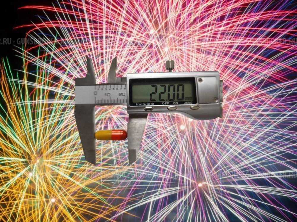 Свето-шумовые пиротехнические снаряды для рогатки 