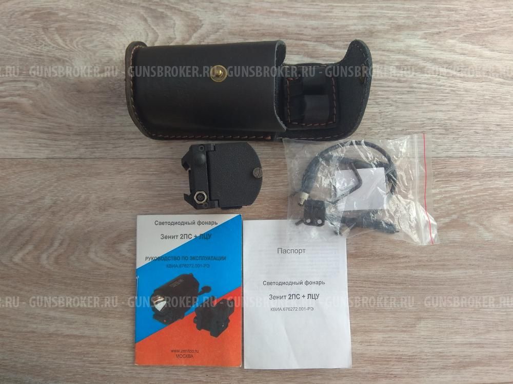 Светодиодный Фонарь Зенит Клещ 2ПС+ЛЦУ