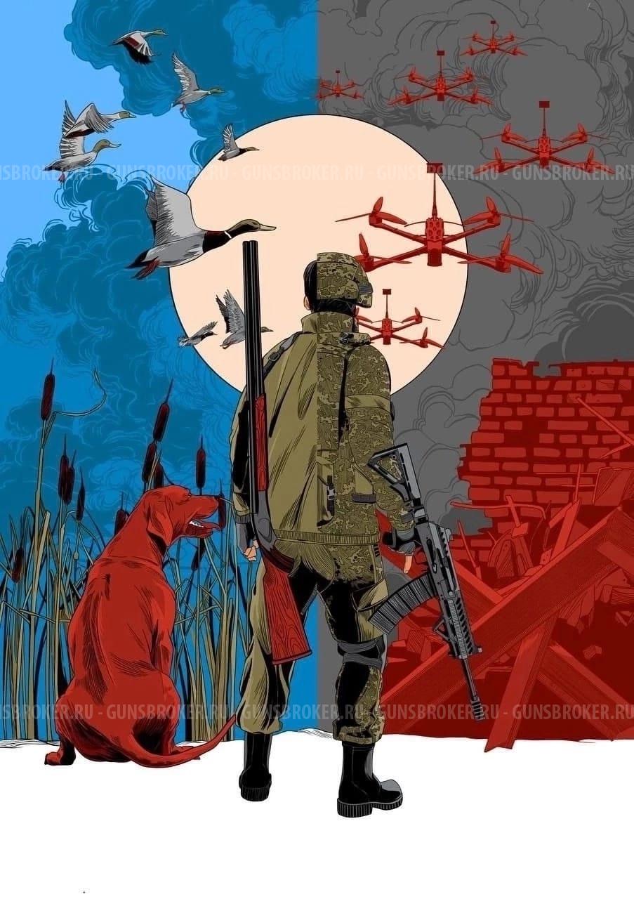 СВО (Сайга -12, МЦ 21-12, МР-155, МР-153, Бекас-12М Авто, Импортные многозарядные ружья.)