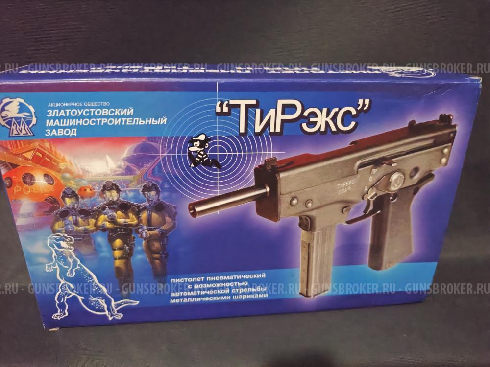 святой ПП тирекс фул комплект + тюн