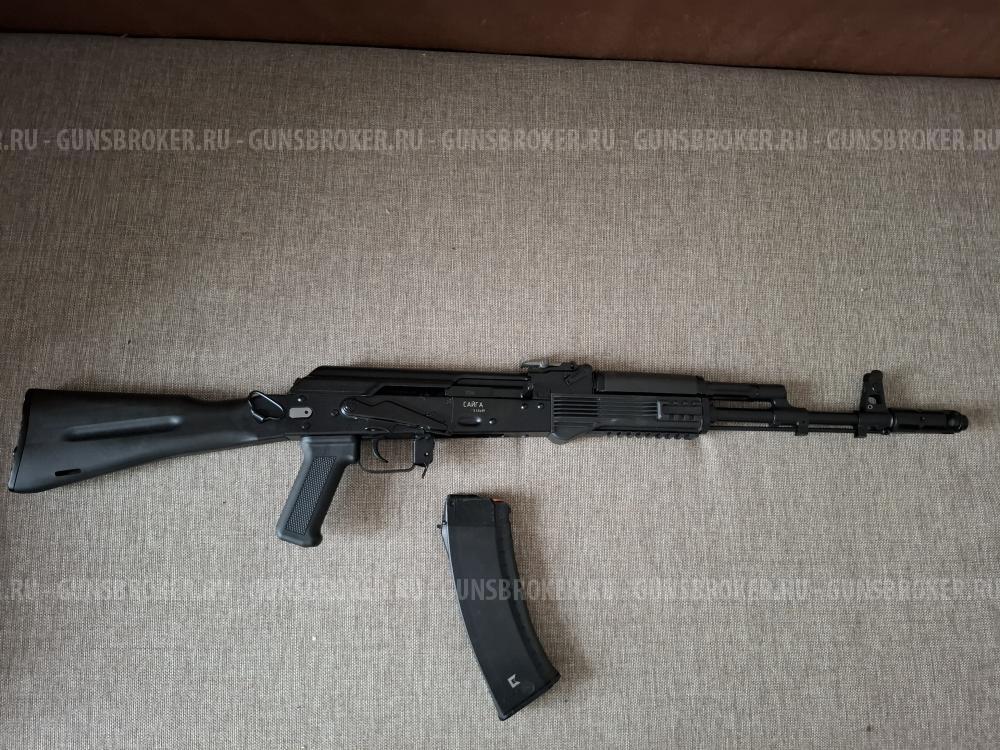 Свйга 5.45 исп 30