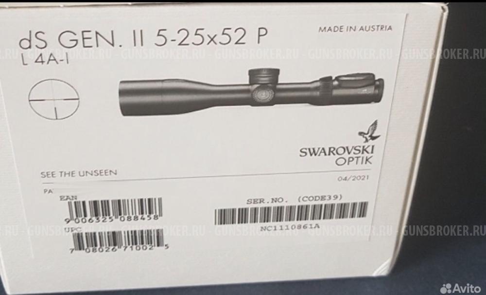Swarovski DS