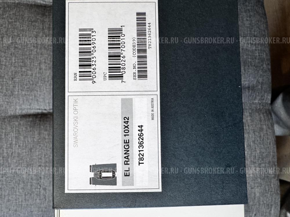 Swarovski EL Range 10x42