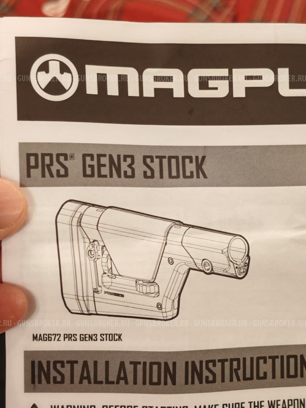 SWC Titan 308Win 20"