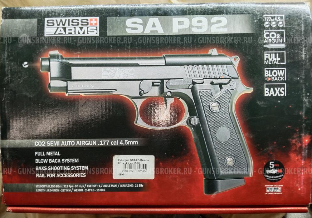 Swiss Arms SA P92 4,5mm blowback