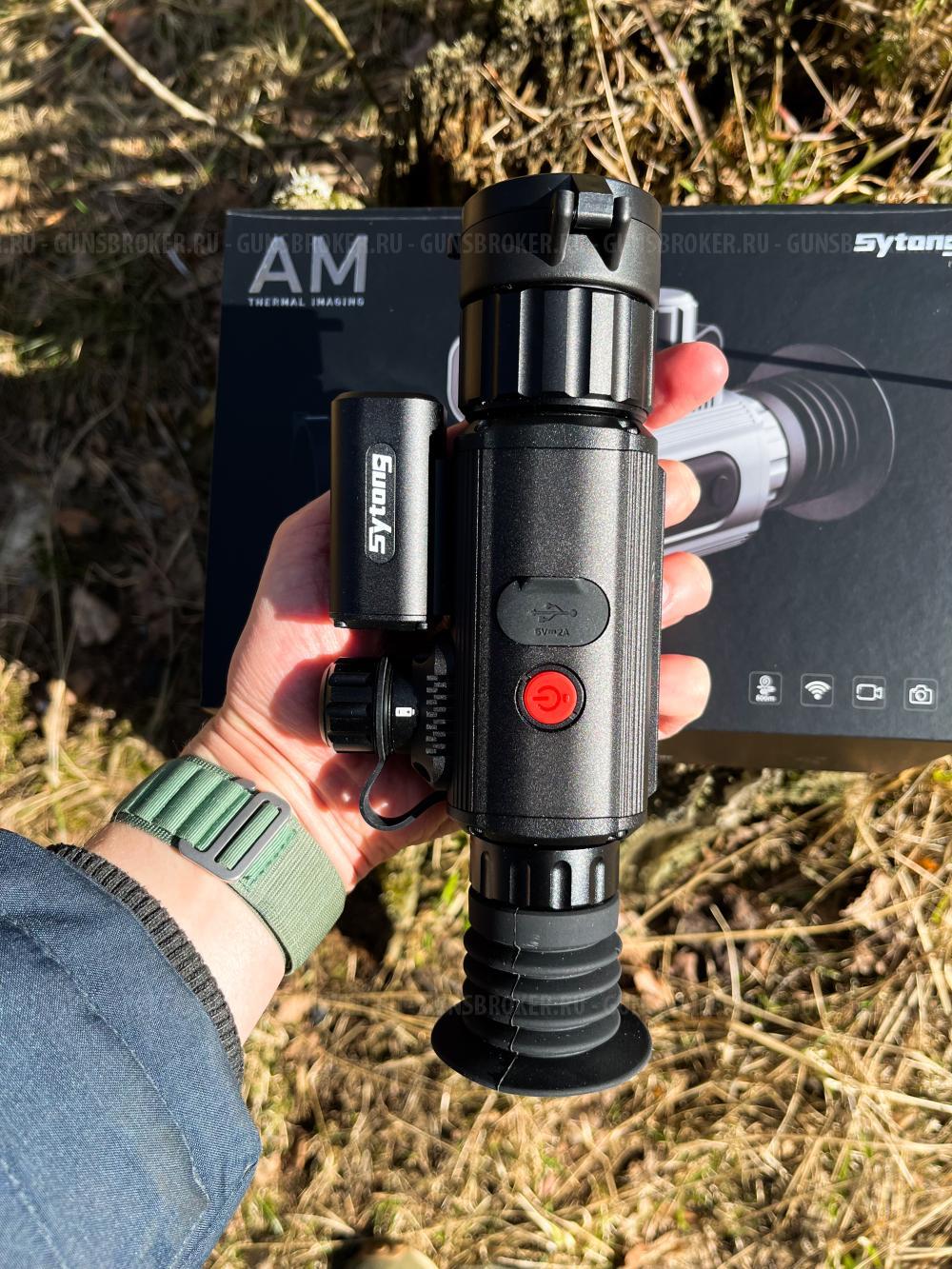 Sytong AM03-35LRF / AM03-50LRF / AM06-50LRF