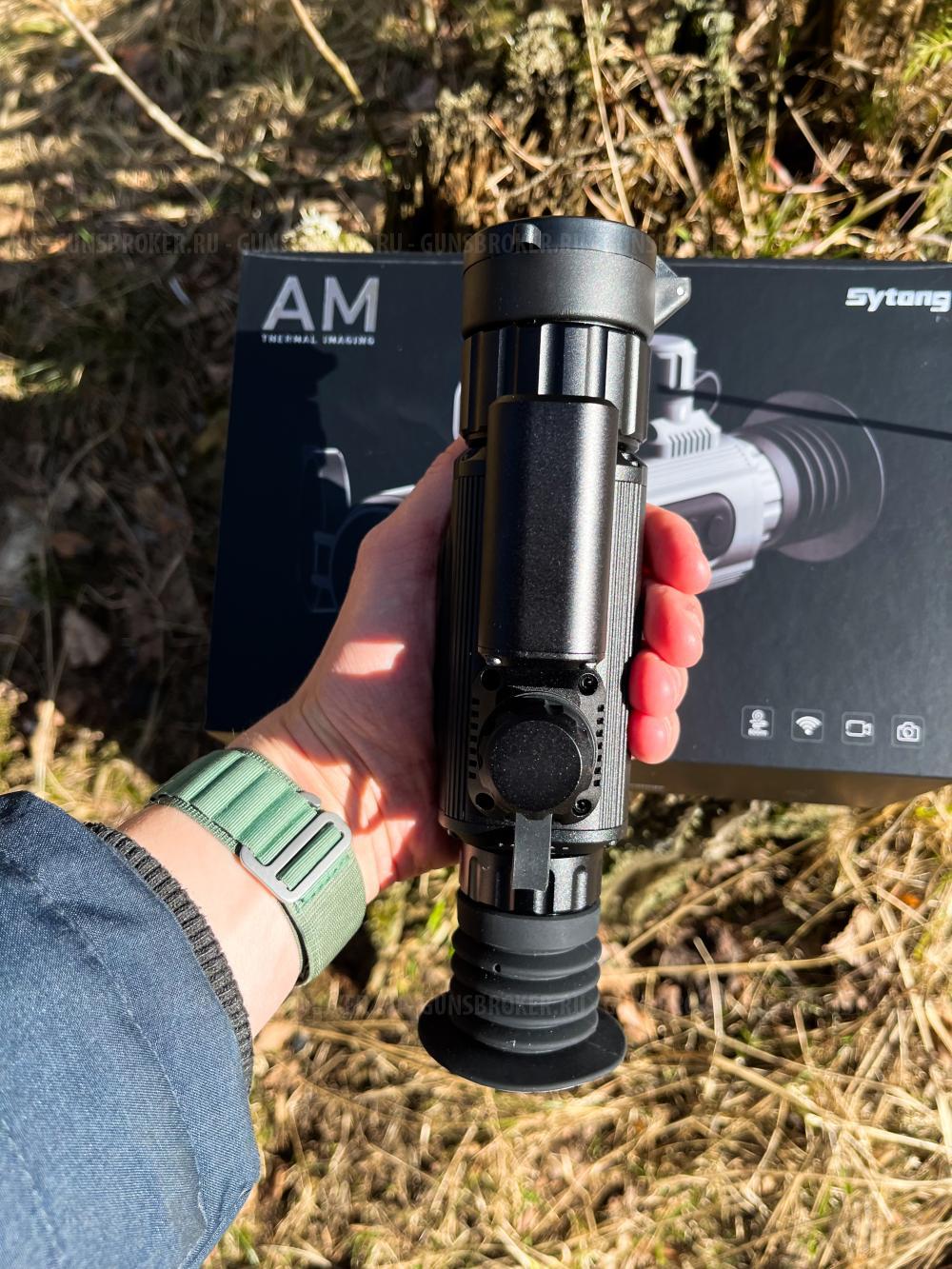 Sytong AM03-35LRF / AM03-50LRF / AM06-50LRF