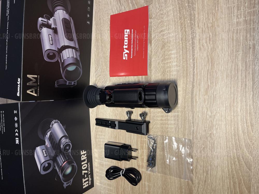 Sytong AM03-35LRF / AM03-50LRF / AM06-50LRF