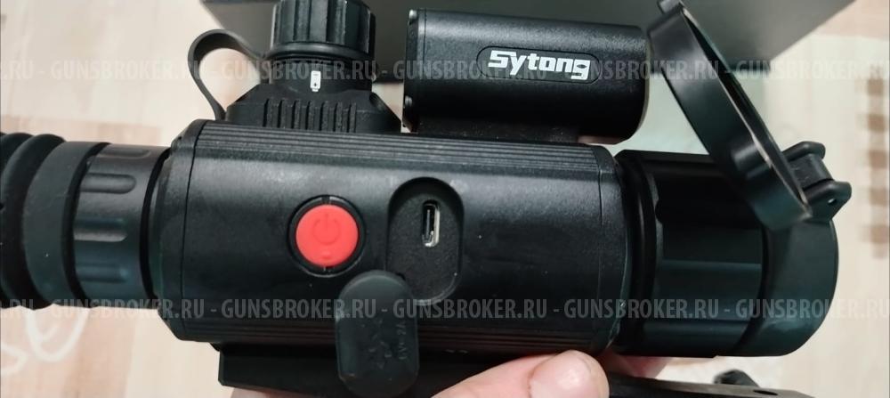 sytong AM03-35LRF с дальномером
