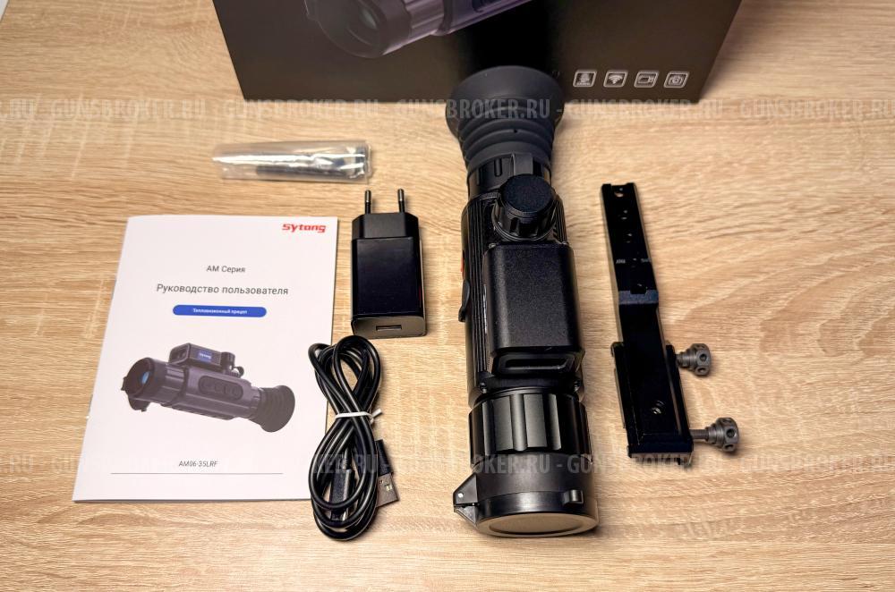 Sytong AM06-35LRF тепловизионный прицел