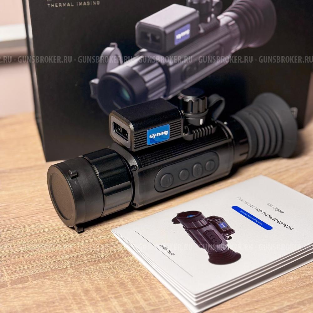 Sytong AM06-35LRF тепловизионный прицел