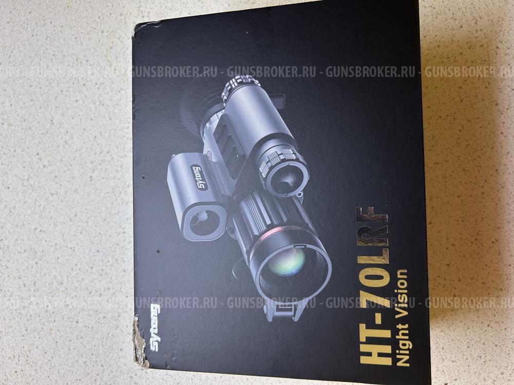 Sytong ht-70 lrf