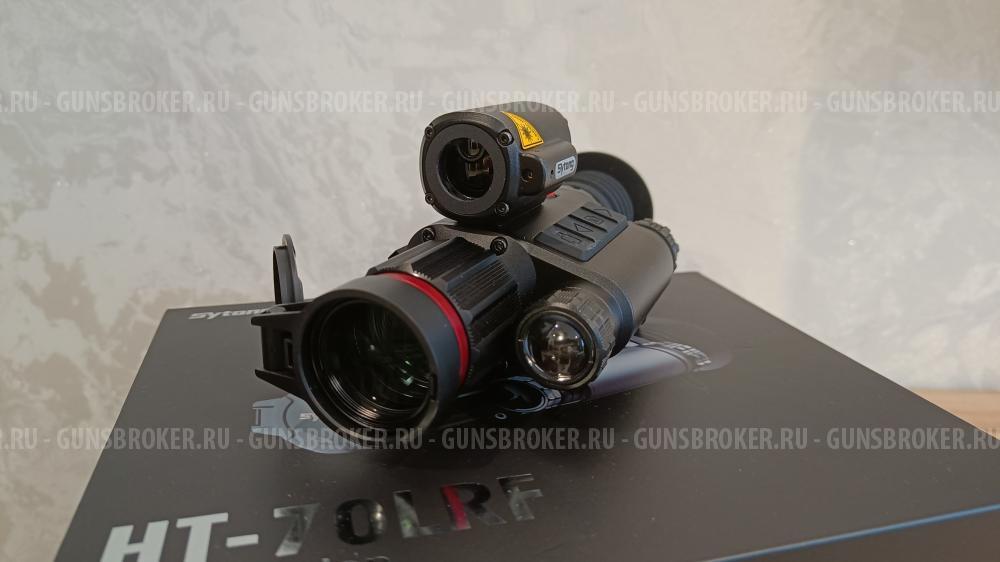 Sytong HT-70 LRF