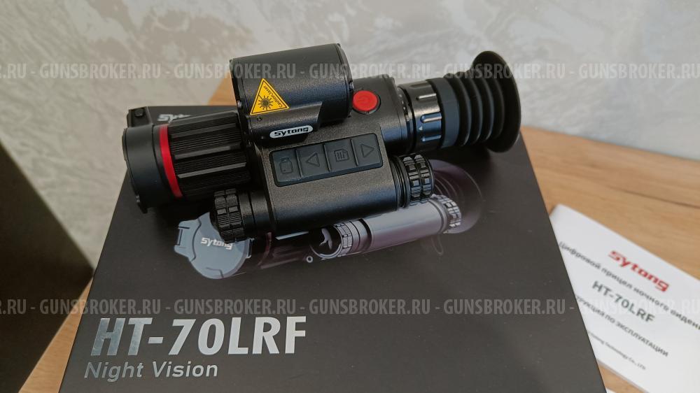Sytong HT-70 LRF