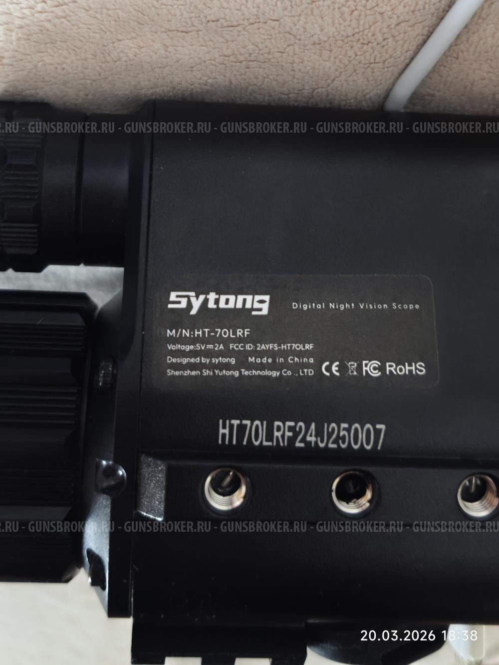Sytong HT-70lrf 940nm