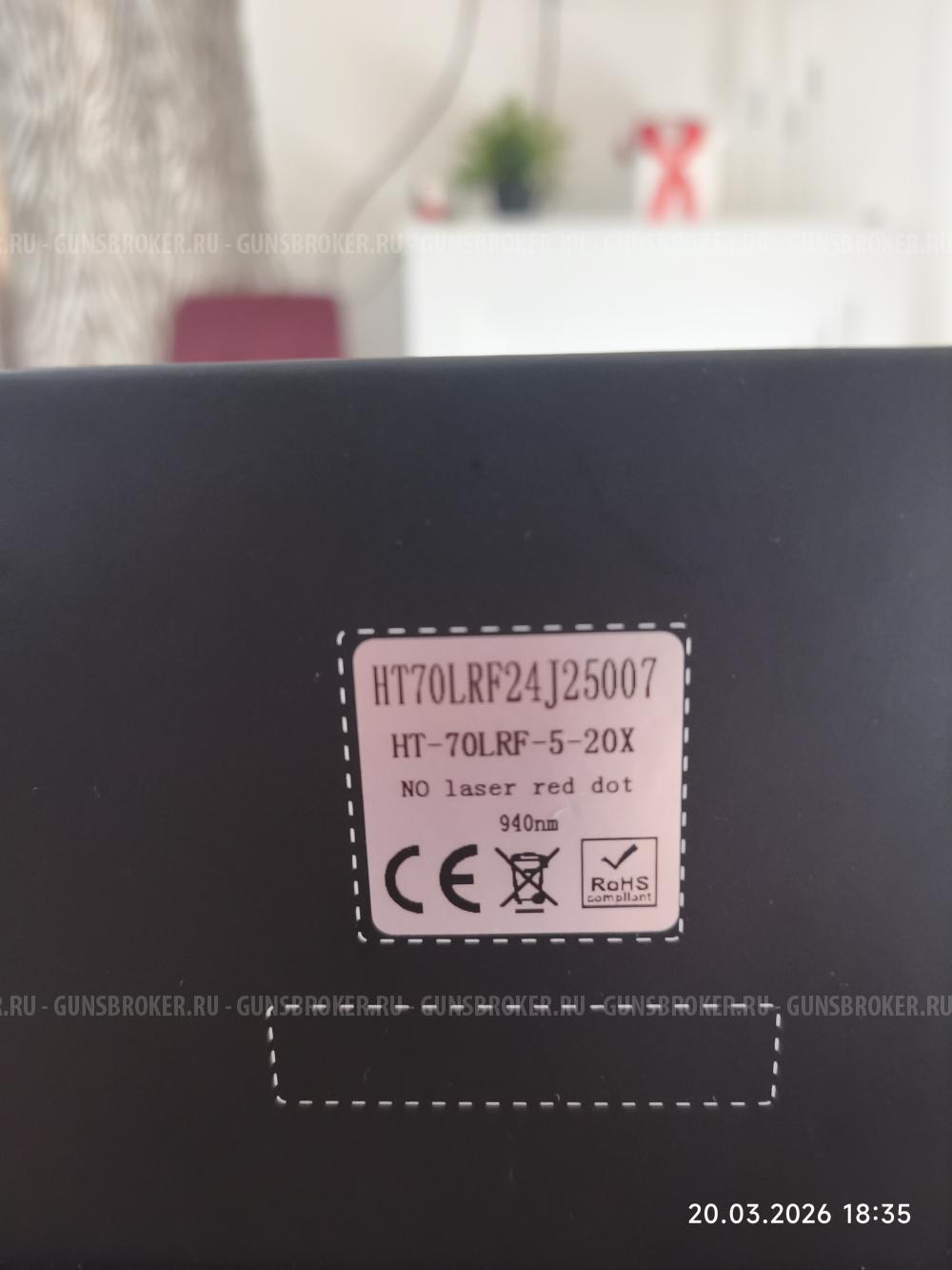 Sytong HT-70lrf 940nm