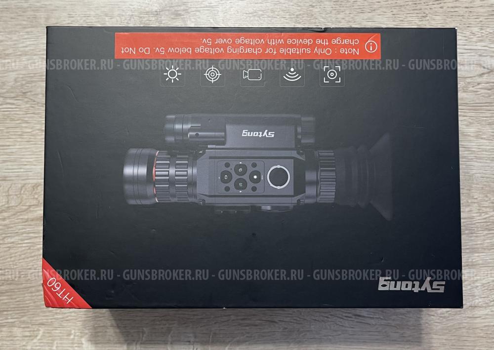 Sytong HT60 3х8х 940 нм