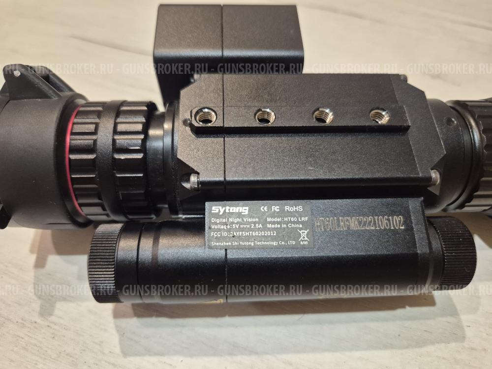 Sytong ht60 lrf 