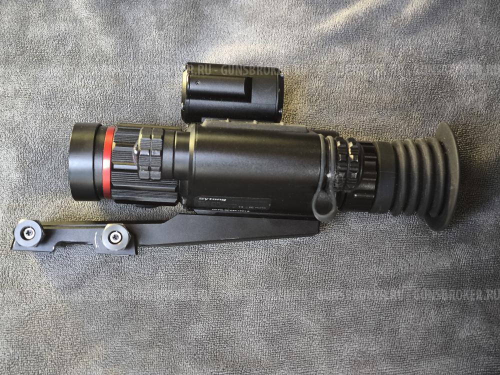 Sytong HT70 lrf