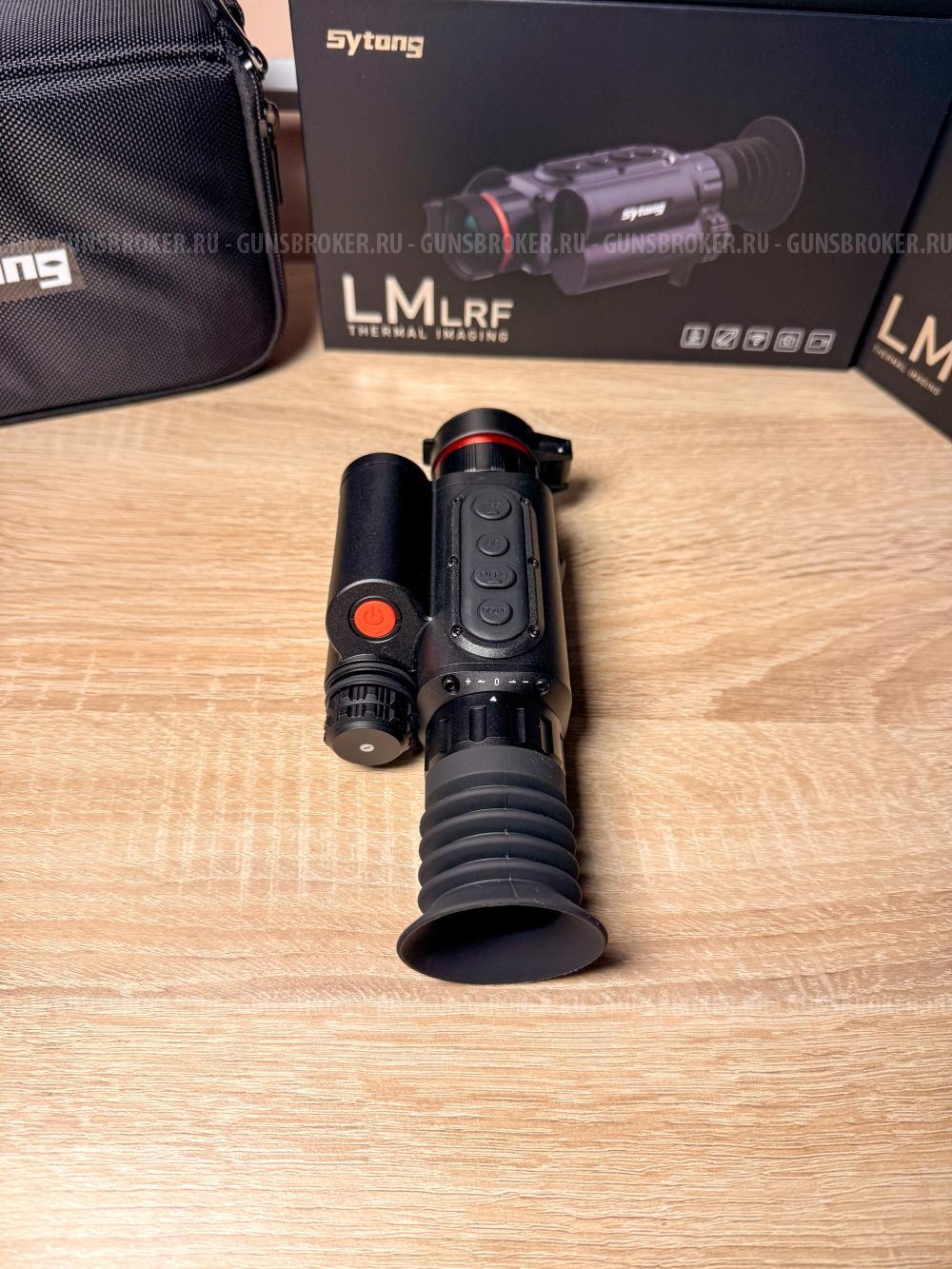 Sytong LM02-25LRF тепловизионный прицел