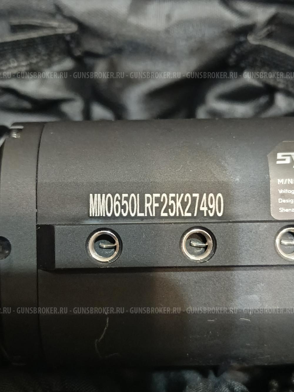 Sytong MM 06-50LRF